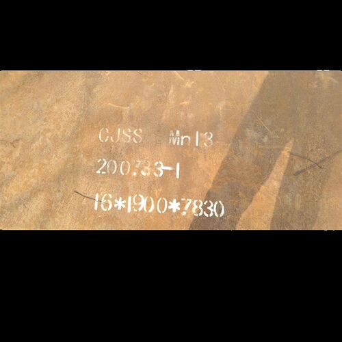 高锰钢板Mn13/Mn13Cr2/Mn15Cr1/Mn18激光切割加工