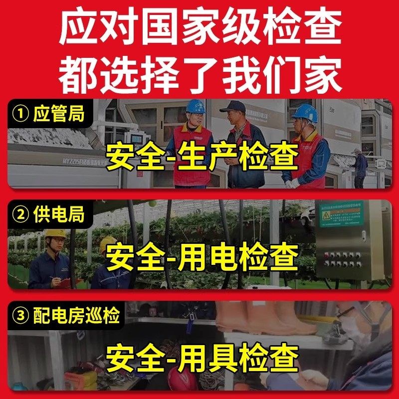 10kv20kv30kv35kv电工专用高压绝缘靴绝缘鞋胶靴手套防水电工鞋25