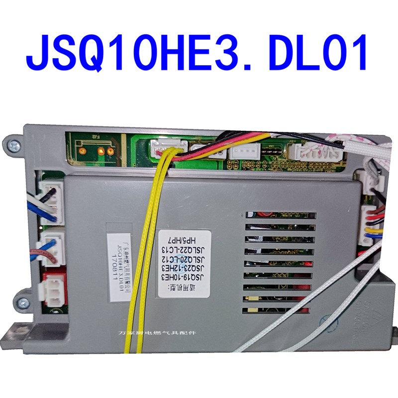 适用于神州燃气热水器配件控制板-12HE3/JSQ10HE3.DL01主板显示器