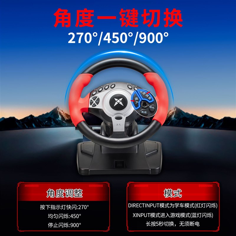 即插即用模拟驾驶器汽车仿真方向盘赛车游戏手动档离合开车练习机
