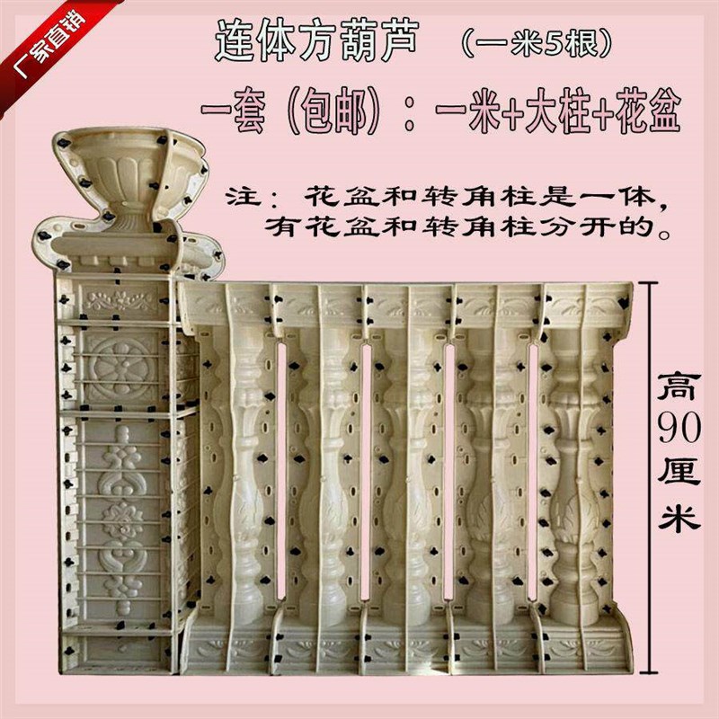 欧式罗马柱阳台栏杆兰花瓶柱模具水泥方形护栏围栏别墅工厂直销