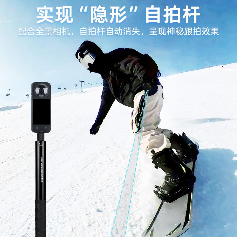 适用山狗A7/A9 pro/A11/A13运动相机自拍杆运动相机延长杆拍摄vlo