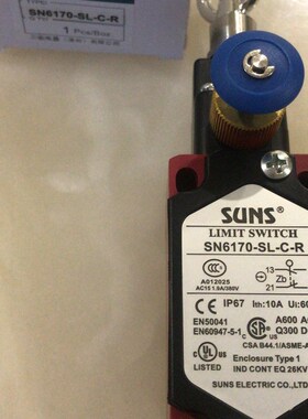 SUNS三实拉绳开关SN6170-SL-C-R/SN4170-SL/SN2170拉线紧急停开关