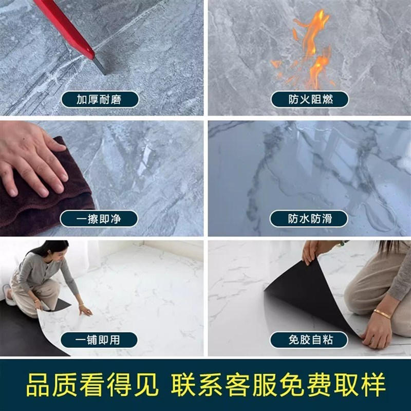 pvc木纹自粘地板贴自己铺家用加厚耐磨石塑地胶地面翻新改造地垫