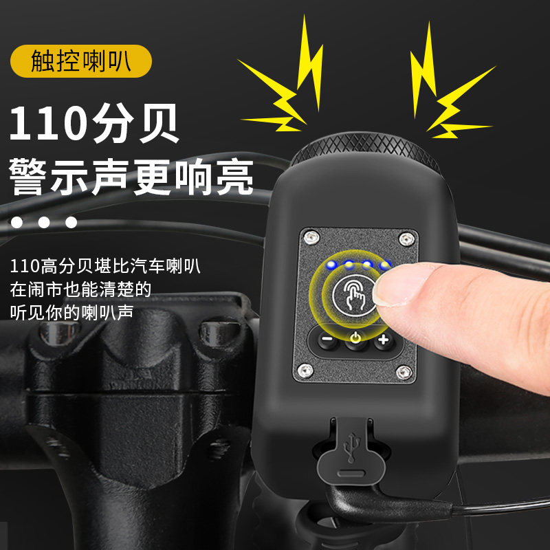 登山自行车强光夜骑灯夜间骑行手电筒超亮公路单车前灯照明灯夜行