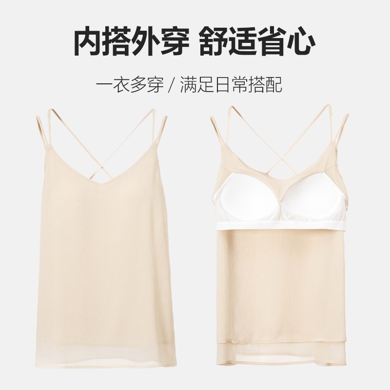 V领雪纺带胸垫吊带背心女夏季薄款交叉美背文胸一体宽松内搭上衣