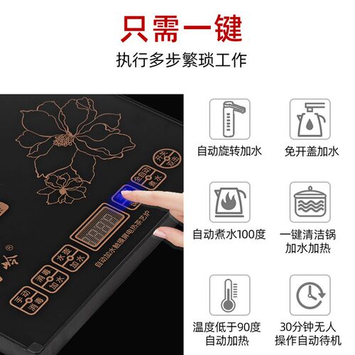 嵌入式泡茶台烧水壶All全自动上水电热水壶专用煮茶桌器快煮壶