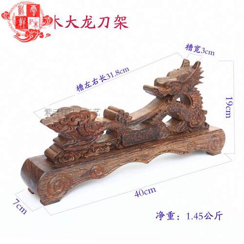 鸡翅木剑架剑托黑梓木刀剑底座宝剑刀架刀座刀托红木工艺品包邮
