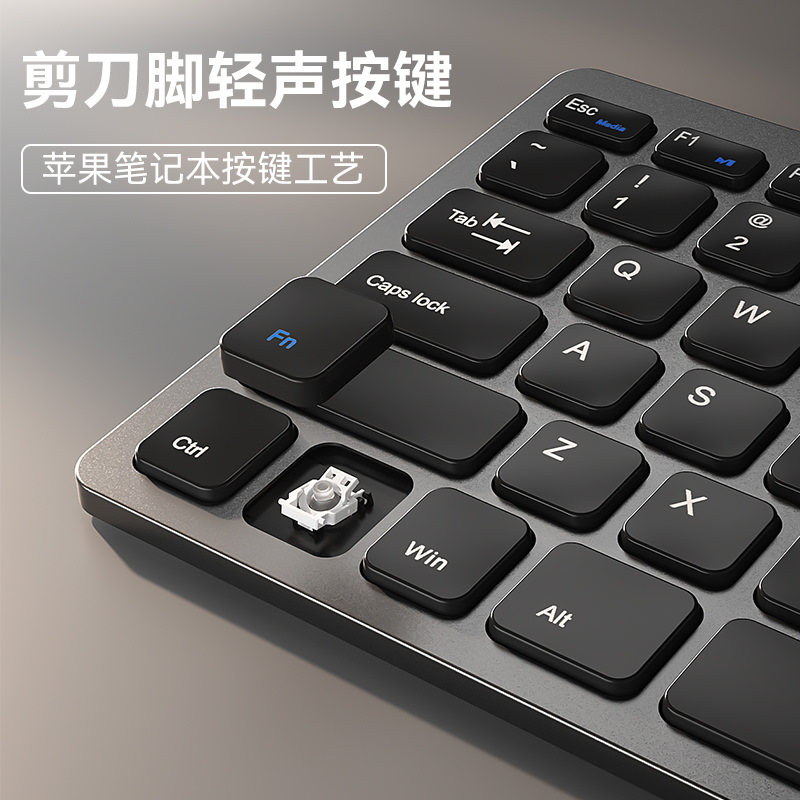 BOW无线键盘滑鼠组 超薄静音办公用支援多平台键盘