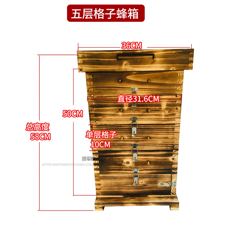 新款蜂箱碳化加厚蜂蜜箱养蜂工具包邮格子蜂箱天然杉木养蜜蜂箱子