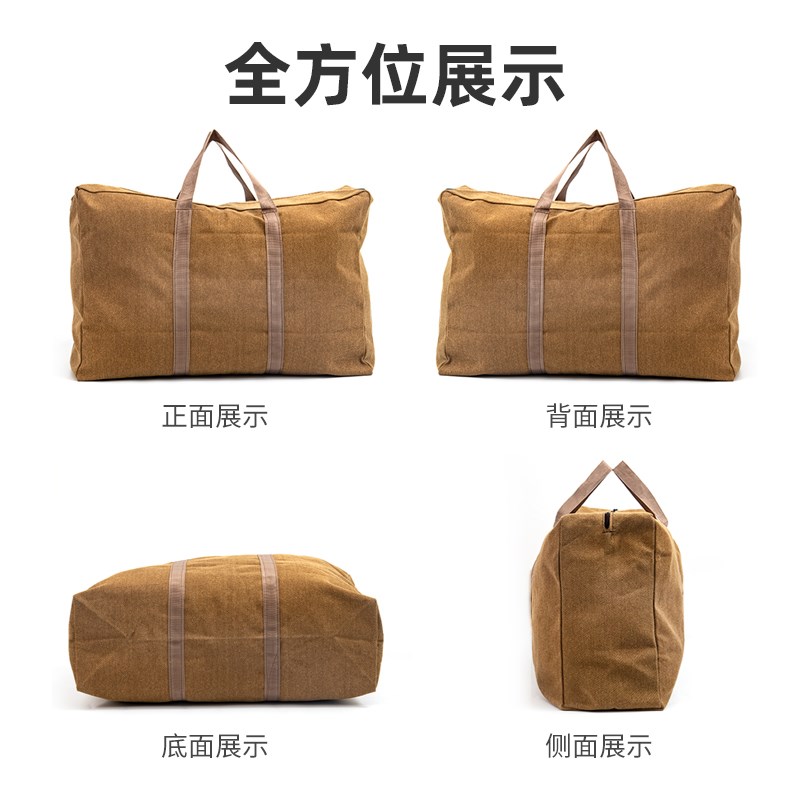 加厚帆布包大容量被子收纳袋打包整理衣服手提搬家袋子特大号环保