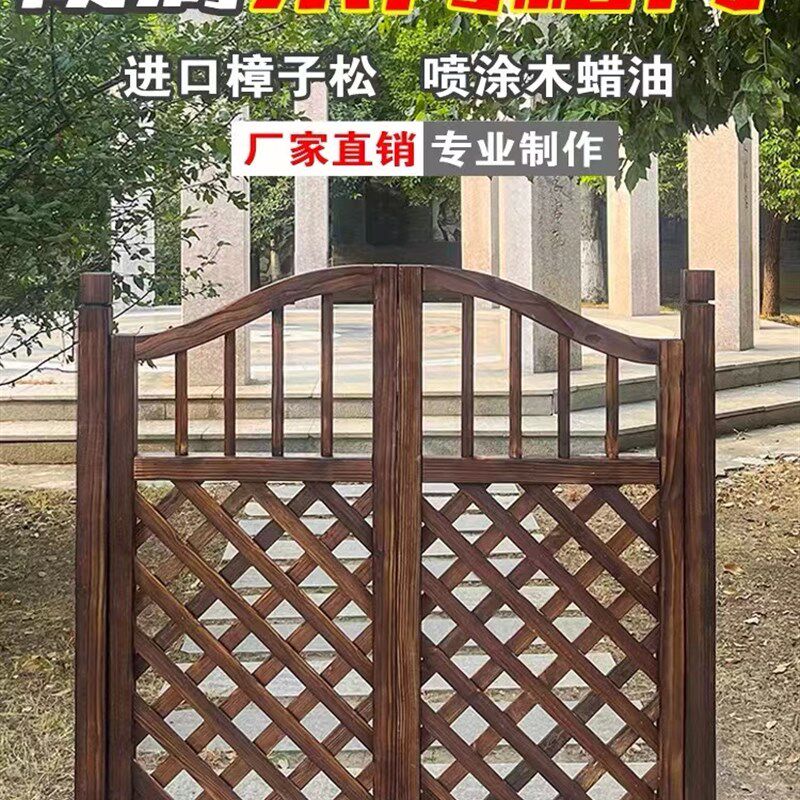 碳化复古防腐木门木栅栏门园艺栅栏花园院子门庭院门小院门免安