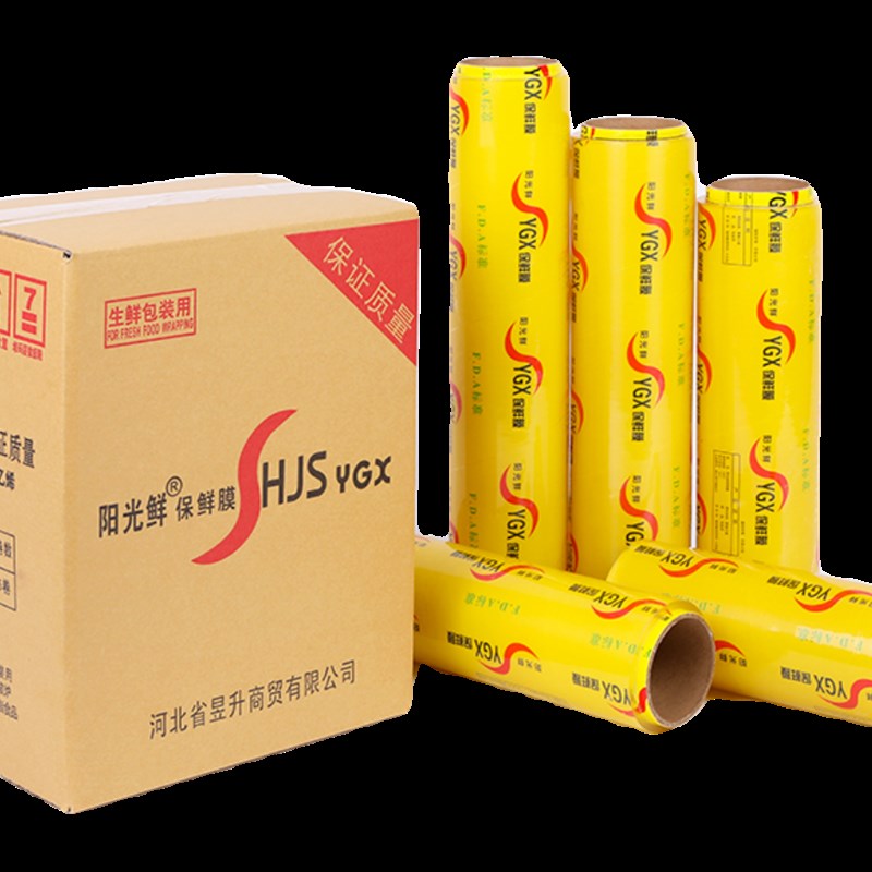 整箱保鲜膜水果蔬菜美容院食堂超市大卷经济装商超专用打包缠绕膜
