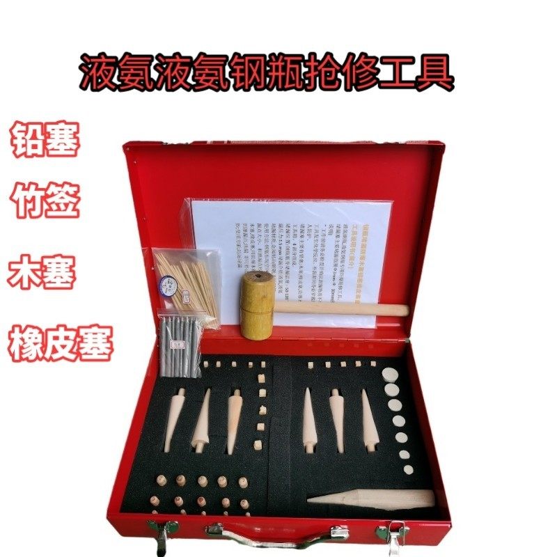 木塞28木头楔子kj-2液氨堵漏工具燃气管道油站船抢修器材木制木楔