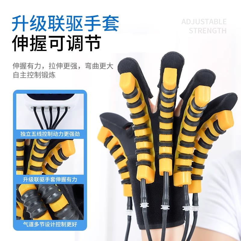 手部手指康复训练器中风偏瘫手部训练器材电动机器人康复按摩手套