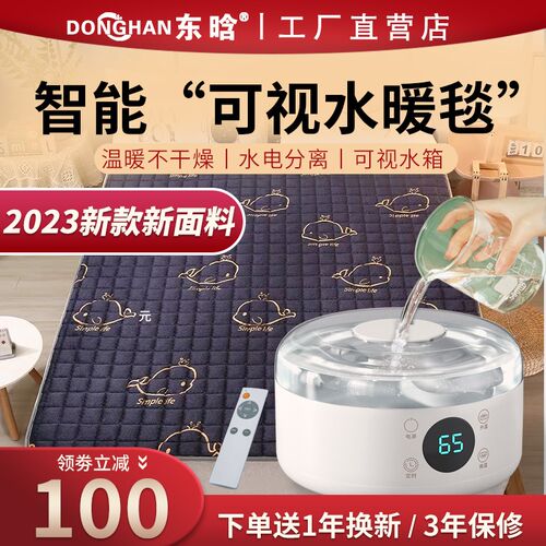 2025新款水暖毯家用水暖电热毯双人水循环电热毯水热毯水电褥子加