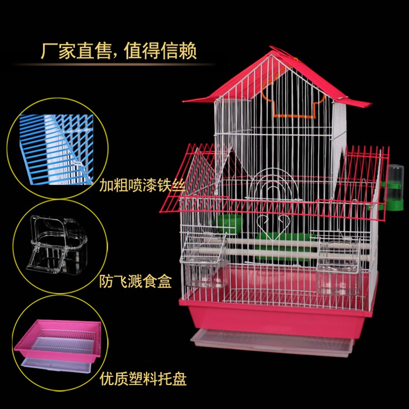 优质大号别墅鸟笼子牡丹笼虎皮鹦鹉笼金属笼八哥笼小鸟笼鸟类用品