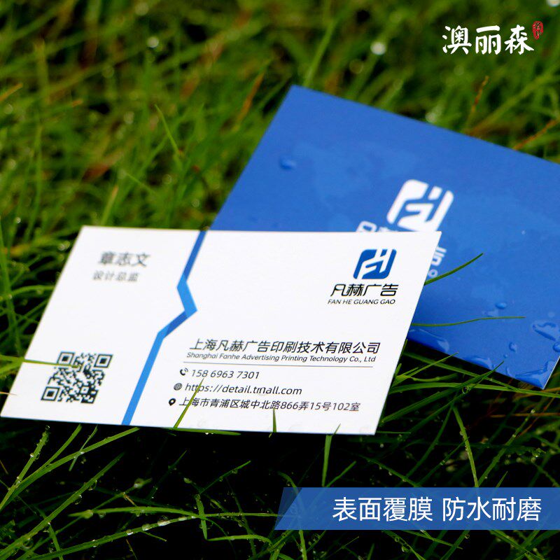 加厚触感膜UV名片制作水晶凸字滴塑定制卡片设计双面印刷防水公司