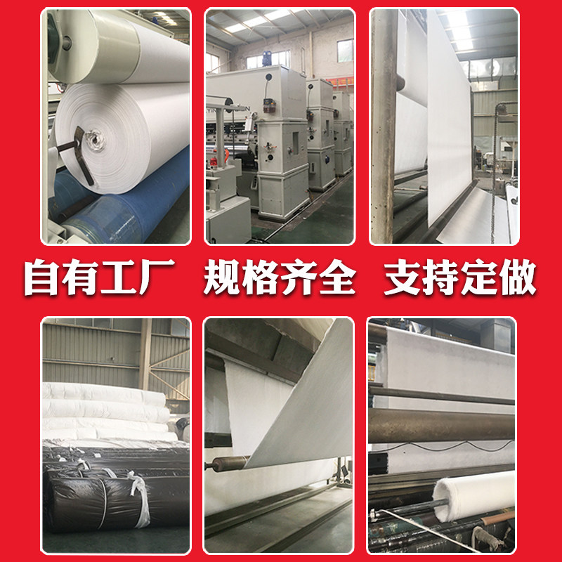 土工布防水防渗膜鱼塘防渗国标复合土工膜两布一膜池塘一布一膜