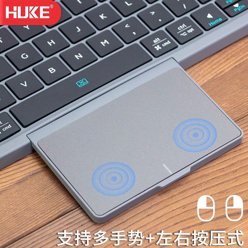 HUKE三蓝牙小键盘皮套iPad妙控手机平板笔记本折叠触摸板鼠标套装