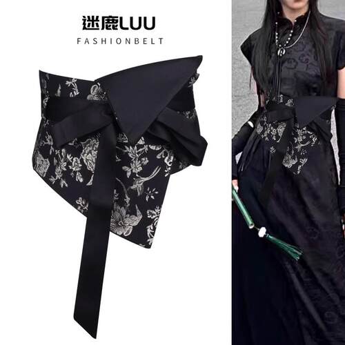 复古中国风日常汉服配饰新中式提花布腰带绑带腰封显瘦百搭腰带