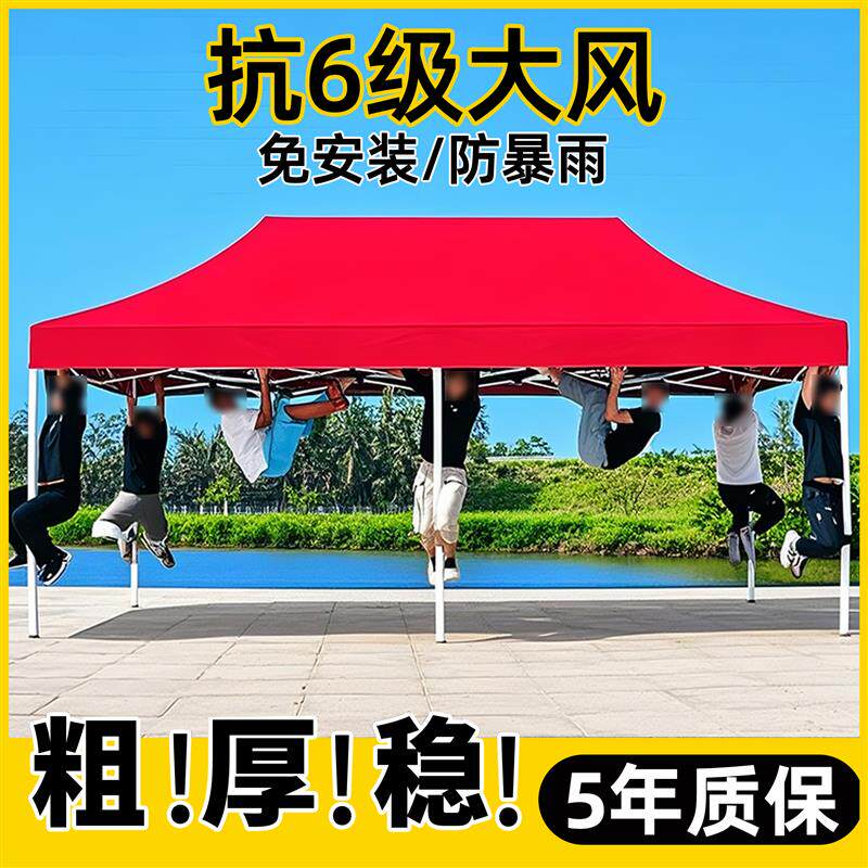 四脚摆摊帐篷布户外用遮阳棚太阳大伞四角防雨棚子伸缩雨棚折叠蓬