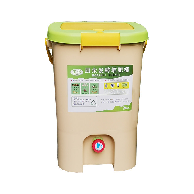 厨余垃圾堆肥发酵桶积肥桶 EM菌糠波卡西沤肥桶有机肥