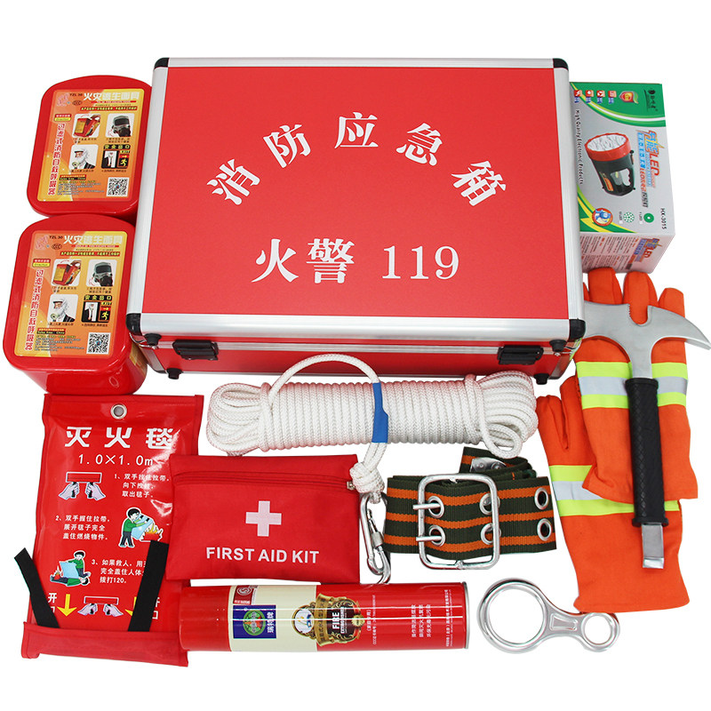 消防应急箱火灾逃生自救箱高层救援工具包消防套装器材3c认证合格