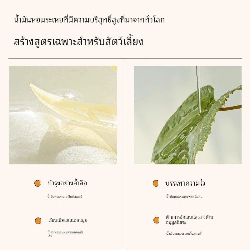 amopetric阿默宠物沐浴露猫狗洗澡专用香波泰迪沐浴液除臭留香