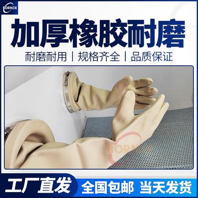 喷砂手套加厚加长防水带颗粒喷砂机专用耐磨帆布橡胶左右手单只卖