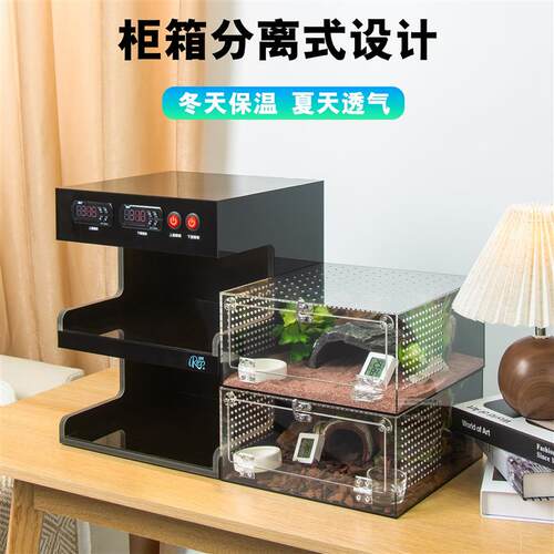 智能温控爬虫饲养箱 豹纹守宫爬箱 防逃逸磁吸盖爬宠恒温箱