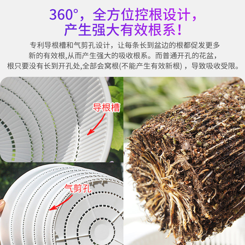 美莳控根花盆树脂塑料透气深高白色青山加仑龟背竹月季绣球专用盆