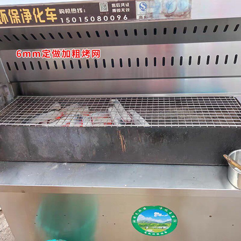 商用木炭烧烤网定制加厚加粗加宽户外烧烤店摆摊烤鱼烤肉串烧烤架