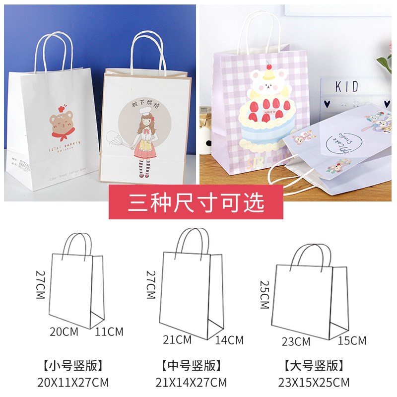 蛋糕店手提袋定制礼品食品外卖打包袋子甜品面包烘焙包装牛皮纸袋