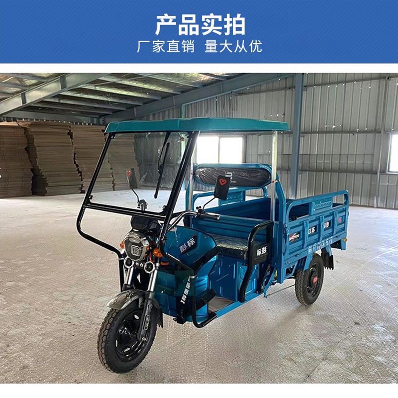 电动三轮车车棚前车头前棚快递员驾驶棚全封遮阳挡雨棚蓬电瓶车篷