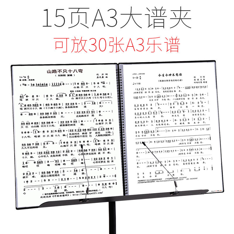 爱琴a3乐谱夹可改谱展开式钢琴琴谱夹册谱夹子歌谱曲谱文件夹古筝