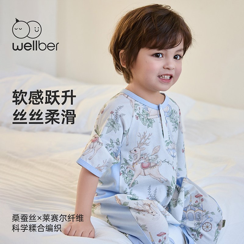 【桑蚕丝莱赛尔】威尔贝鲁婴儿睡袋夏季宝宝七分袖分腿睡袋