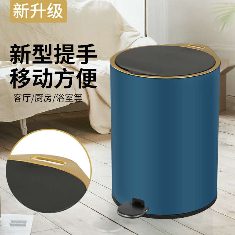 欧式简约不锈钢8L带盖脚踏垃圾 现代风格家用缓降静音脚踩垃圾桶