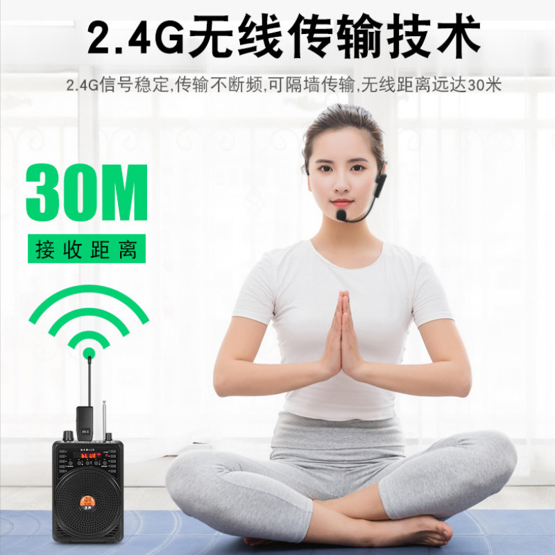 2.4G无线麦克风头戴式耳麦教师讲课话筒小蜜蜂扩音器音响喊话专用