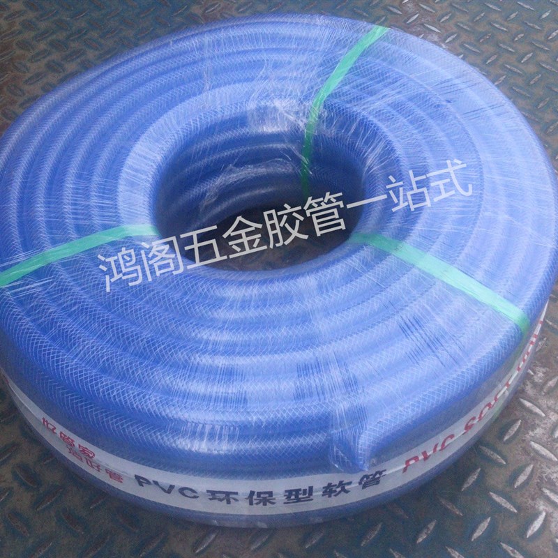 包邮厂家直销PVC纤维增强 工地网管农用无味水管水泵洗车浇花软管