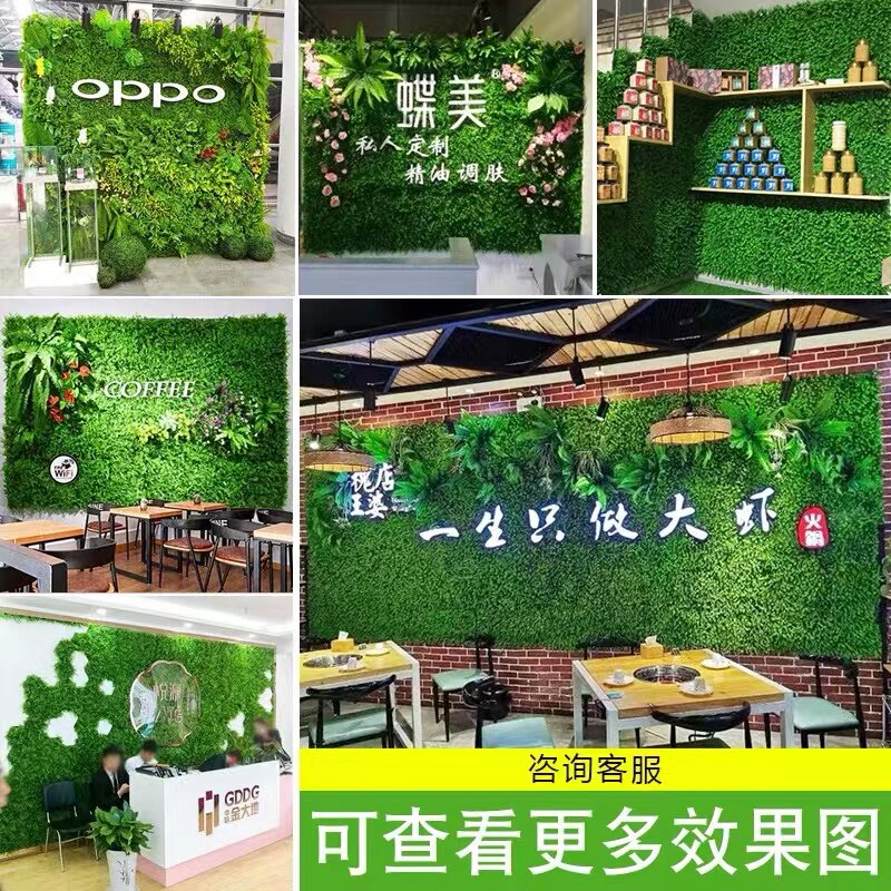 仿真植物墙定制绿植假花阳台绿色人造草坪围造景人工背景墙面装饰