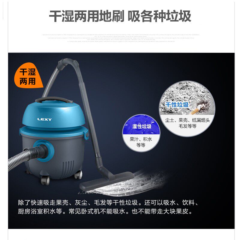 莱克吸尘器CW3002/1002/3001家用商用大吸力工业粉尘干湿吸尘机