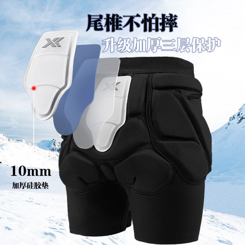 滑雪护具内穿护臀护膝防摔屁股垫单板滑冰保暖护肘护手全套装备