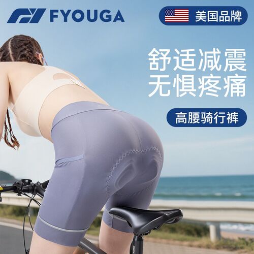 FYOUGA骑行裤女款带屁垫专业夏季女士五分短裤自行车公路车骑行服