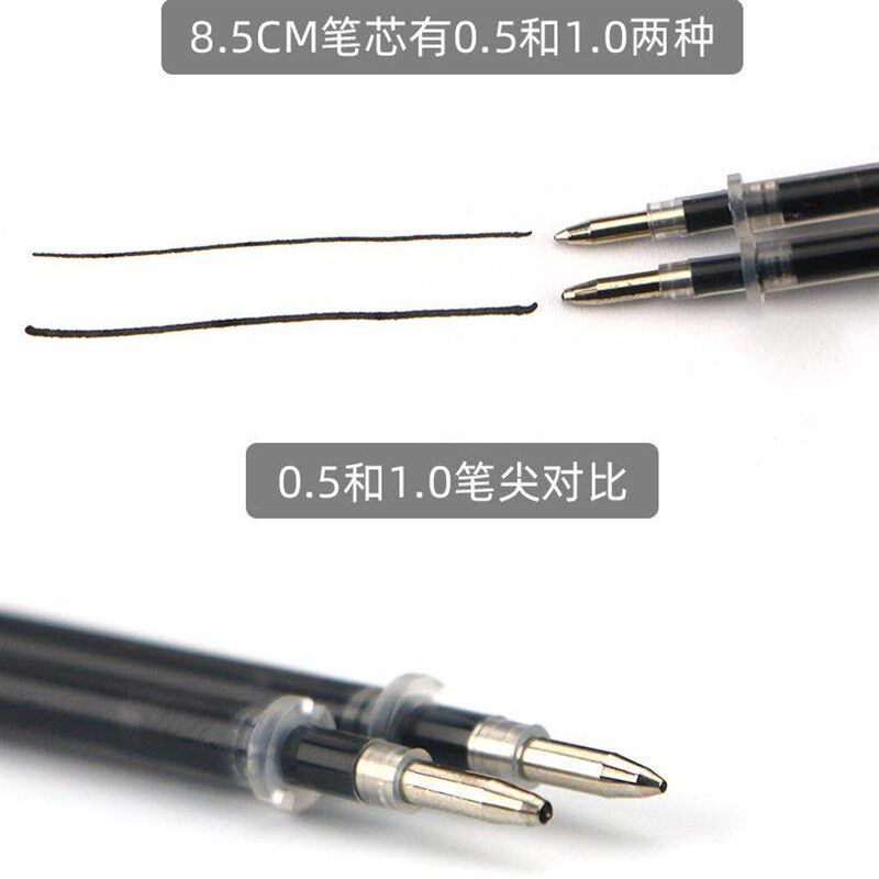 5CM子弹头中性笔芯签字笔替芯超短专用小笔芯水笔50MM3CM圆珠笔芯