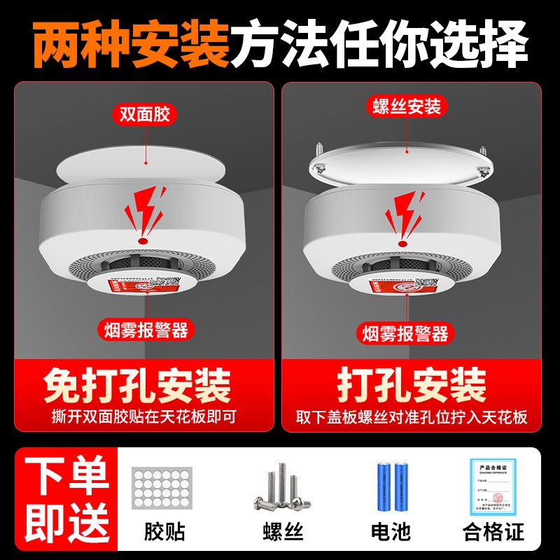 4G远程智能无线烟雾烟感应报警器消防专用连手机家用厨房联网火灾