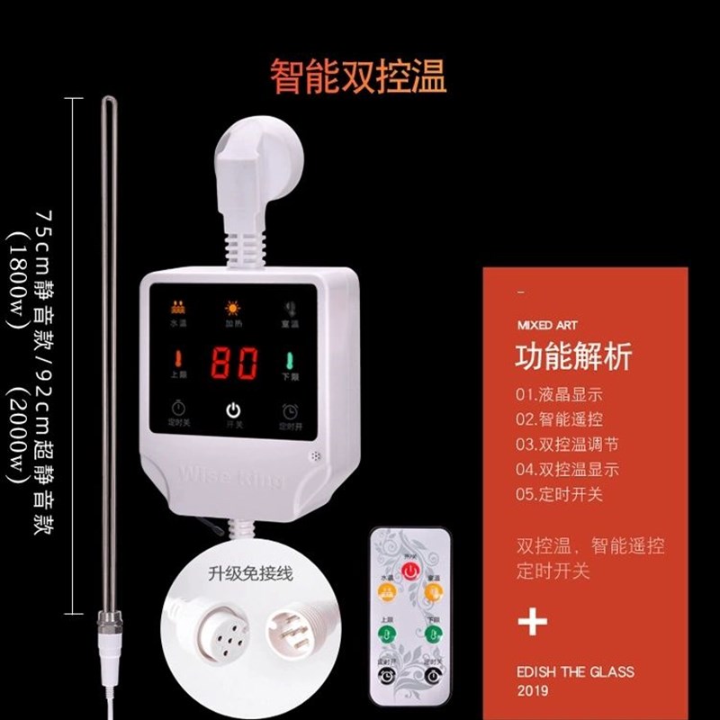 水电暖气片加热棒智能恒温家用土暖气静音加热管注水电暖器电热棒