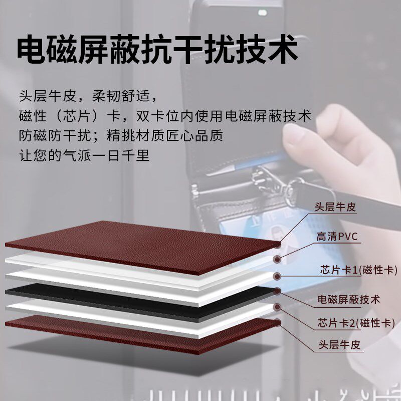 头层真皮工作证件套防干扰门禁卡套定制工作证皮套工卡公交地铁工