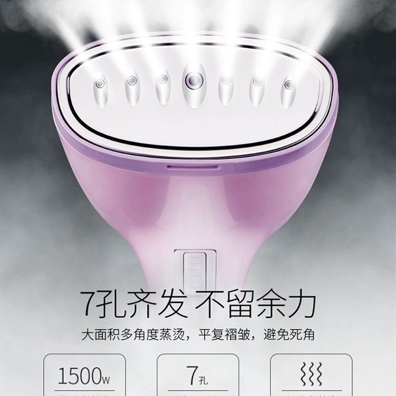 Heoor挂烫机熨烫机手持便携式蒸汽电熨斗熨烫衣快捷化挂烫机