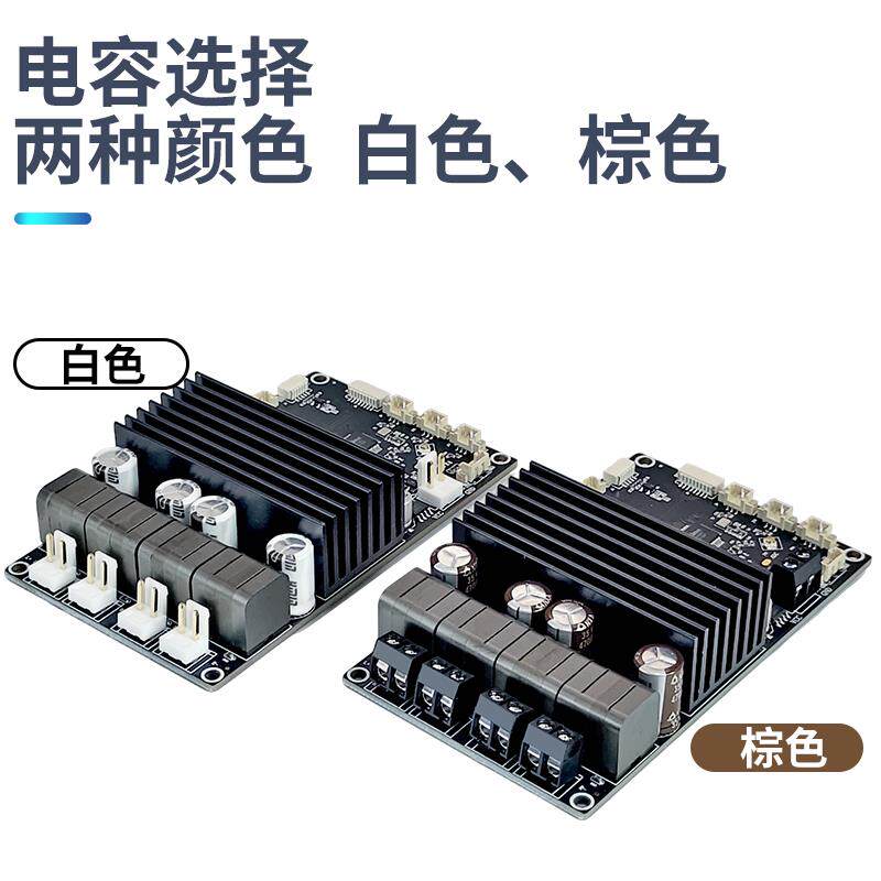 纯数字2.0mm板厚2U沉金2盎铜4*50瓦2.2小功率蓝牙app调音功放